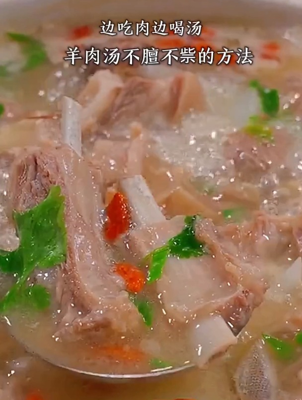 牛羊肉肉汤好喝的方法,边吃肉边喝汤太过瘾了