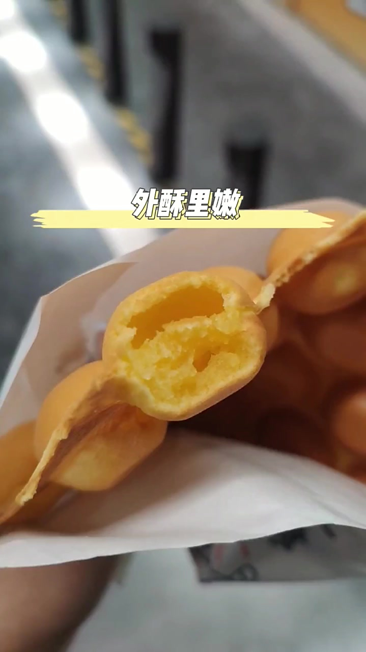 万达负一层的满芬鸡蛋仔也做活动了