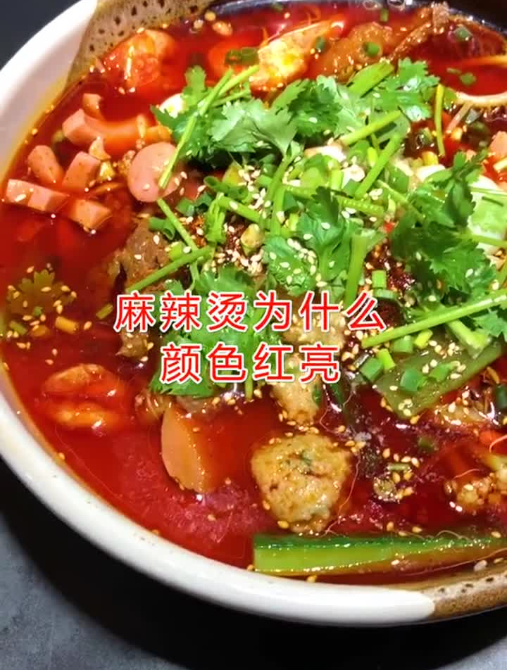 麻辣烫配方,学会开店