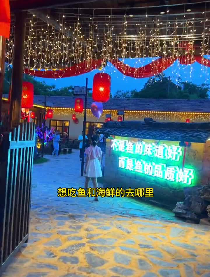 喜欢吃鱼和海鲜的来这家就对了,风景是真好