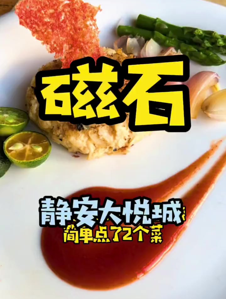 静安大悦城9楼的西餐厅下午也是不休息的,是小姐姐们的拍照圣地