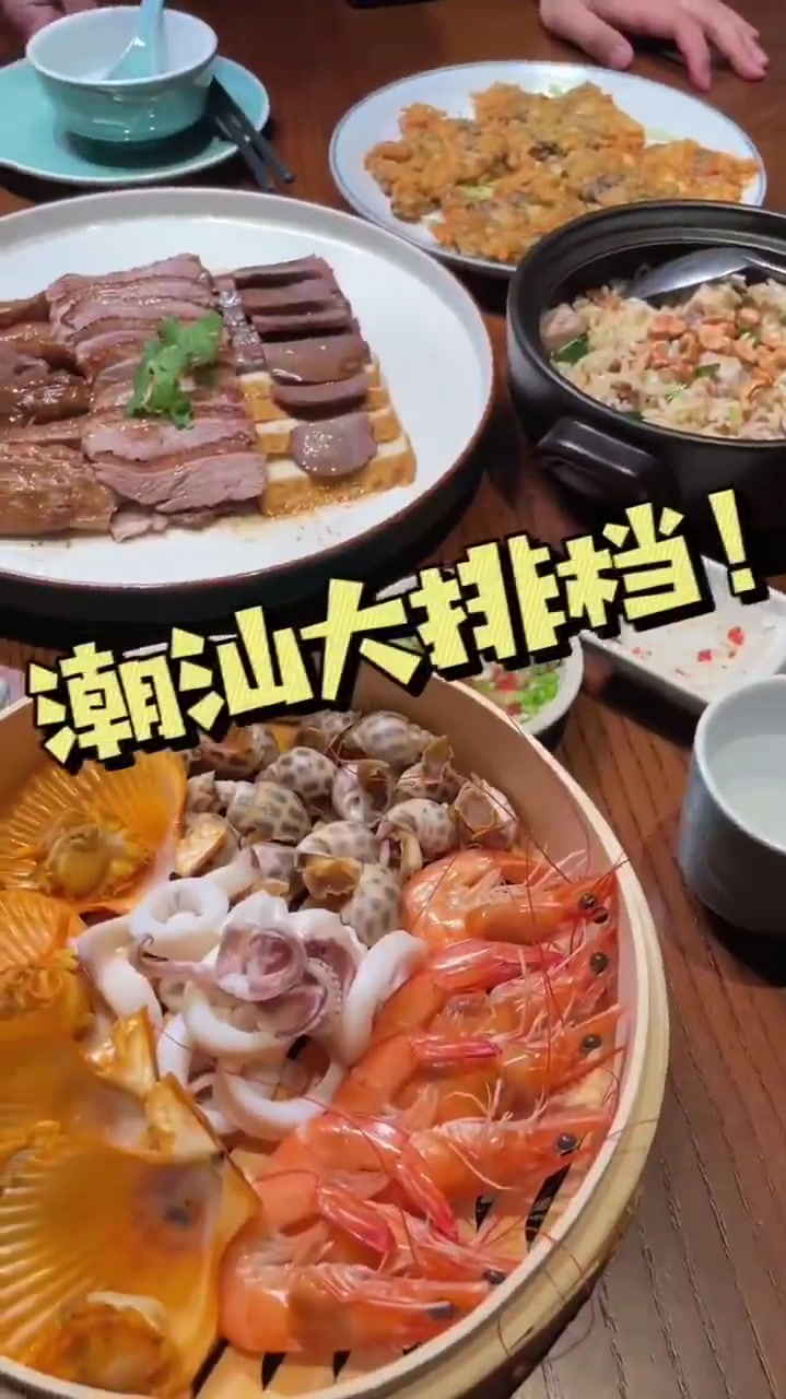 藏在万象城的潮汕大排档