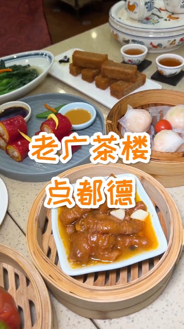 点都德给我的第一印象就是全都是虾 过年记得来吃