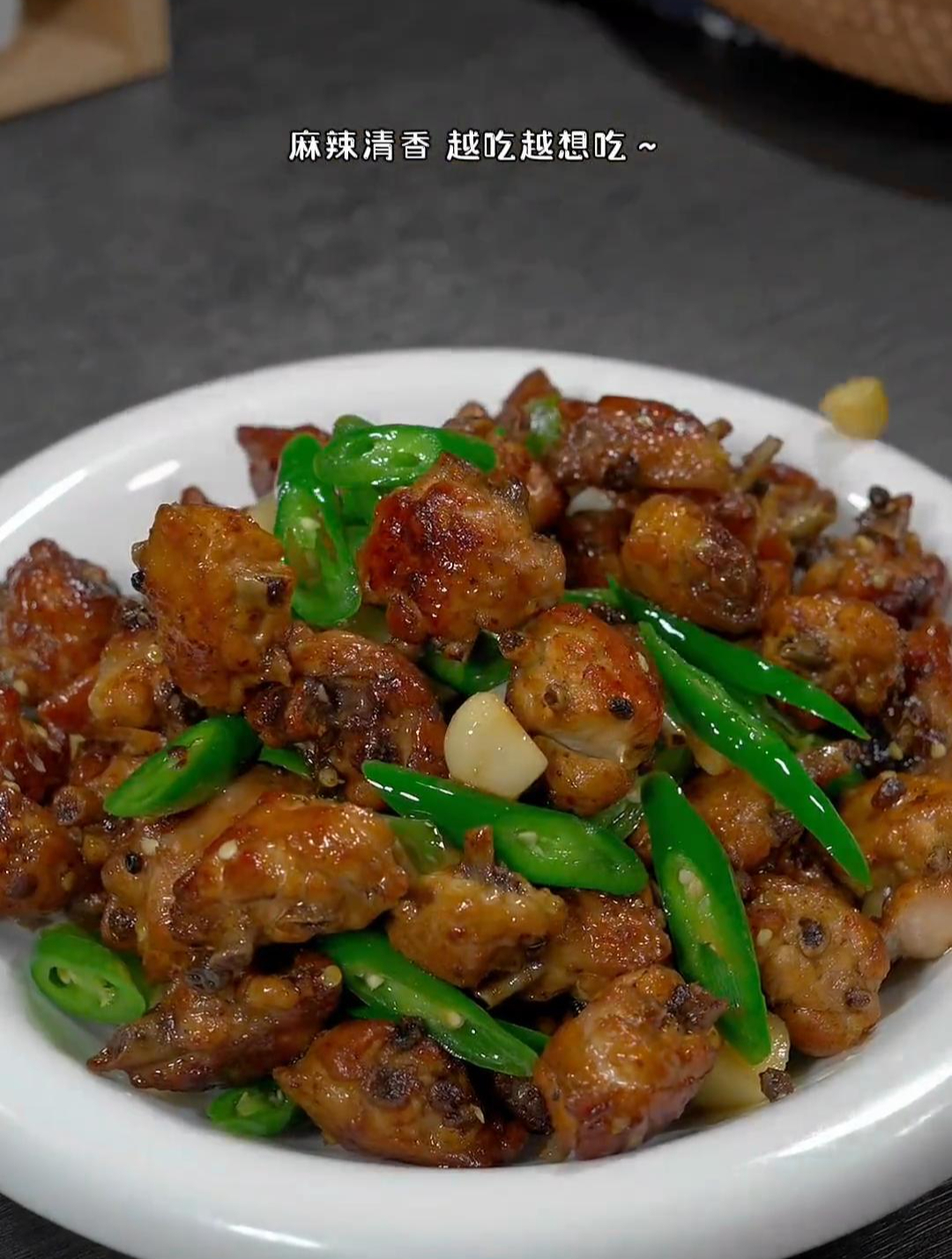 学会青花椒鸡的做法,家里一锅米饭都不够吃,麻辣清香越吃越想吃