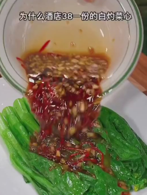 分享一下白灼菜心的家常做法,翠绿且好吃 白灼菜心 白灼菜心