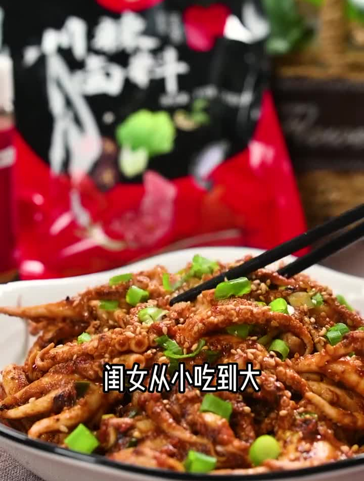 闺女从小吃到大的烧烤小 章鱼,做法简单,又好吃