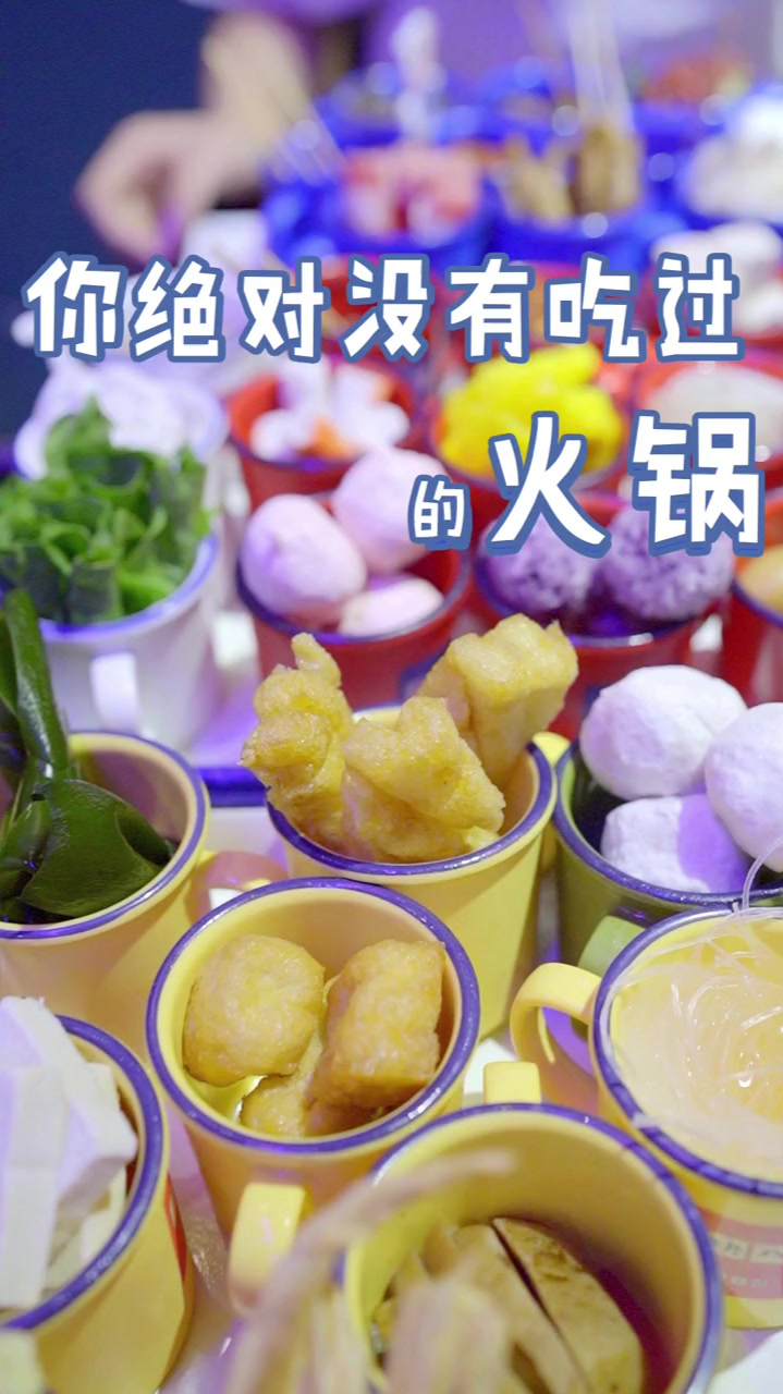 什么是盅盅火锅,来长沙我告诉你!