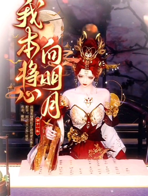 云渺是圣女的转世?