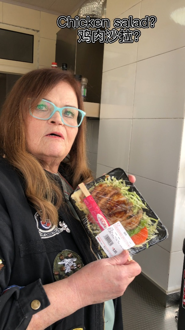 鸡肉沙拉的英文怎么说