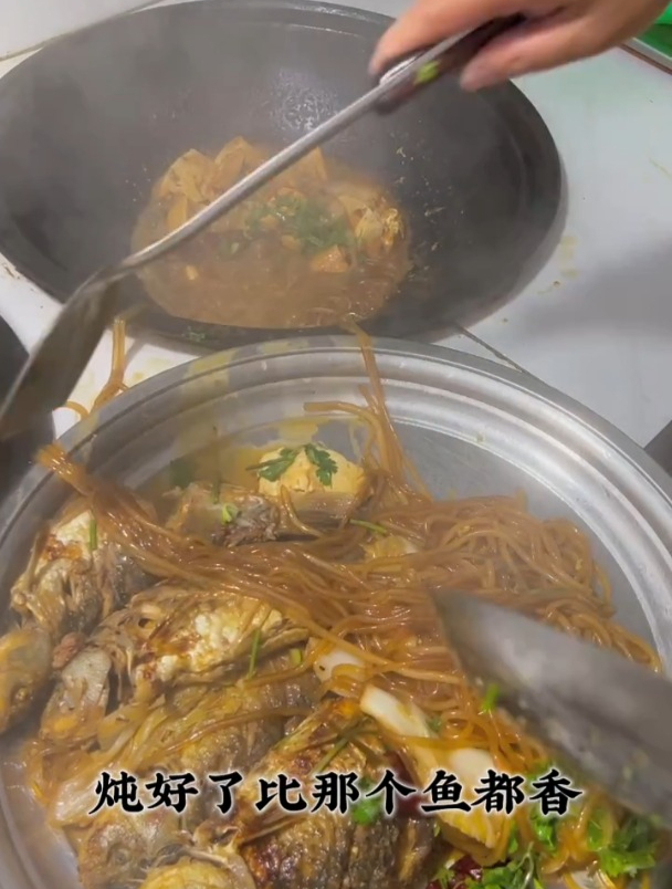 得莫利炖鱼,野生大鲤鱼做