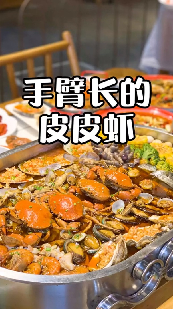 手臂一样长的皮皮虾没想到剥壳居然比小皮皮虾更容易