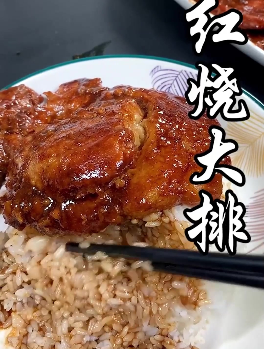 排骨36红烧肉38猪大排40,猪身上最贵的部位,红烧就是好吃