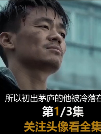 小鲜肉要是有这身手,日薪不得来上一个亿