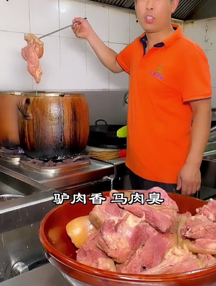 用砂锅炖驴肉你吃过吗太香了山东生活日记吃在山东发现