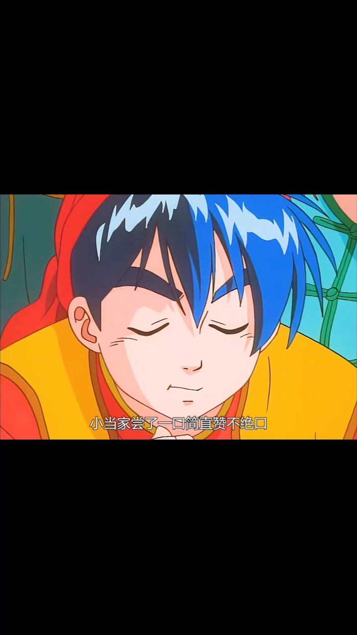 71. 翡翠琉璃饺子 动漫解说 怀旧动漫 童年动画 动漫美食