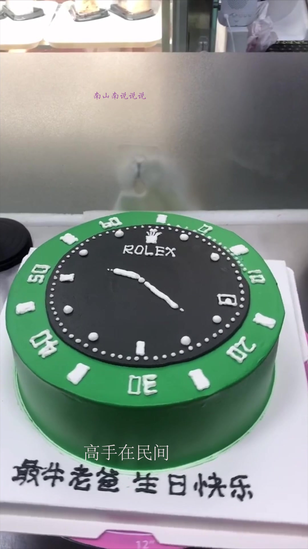 这是一个儿子送给爸爸的蛋糕,如果是你,你敢选这款吗?