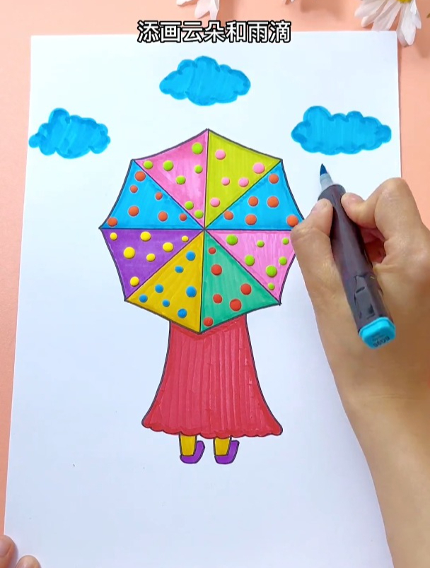 《雨天的故事》儿童创意美术 幼儿园美术 亲子简笔画