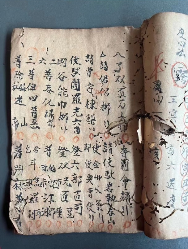 《三牲图》18个筒子页,讲到道教祭祀用的鸡鸭皮牛的摆放点香念法