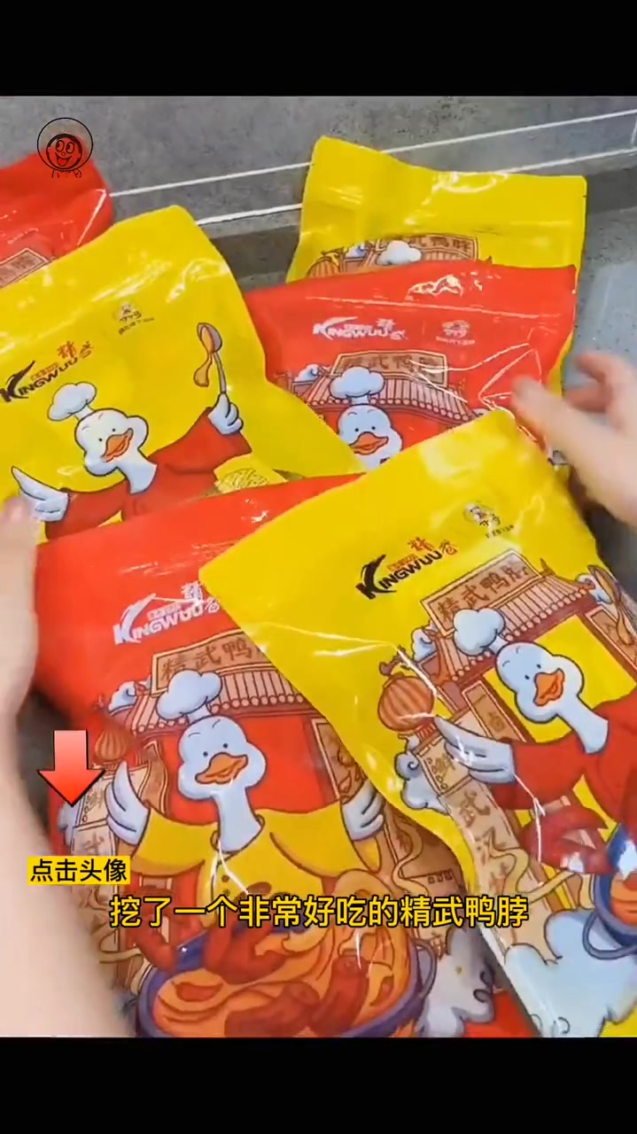 好吃不贵的精武鸭脖,块大,肉多很入味,吃起来也太过