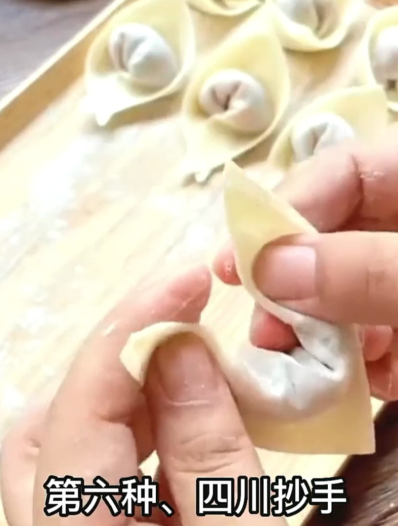 馄饨的花样包法,看看你会哪一种?馄饨 居家小技巧