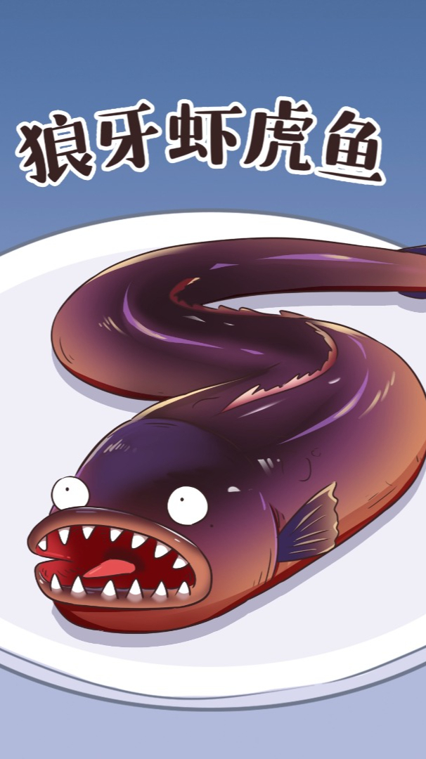 前方高能美味!狼牙虾虎鱼煎饺,你敢尝试吗?