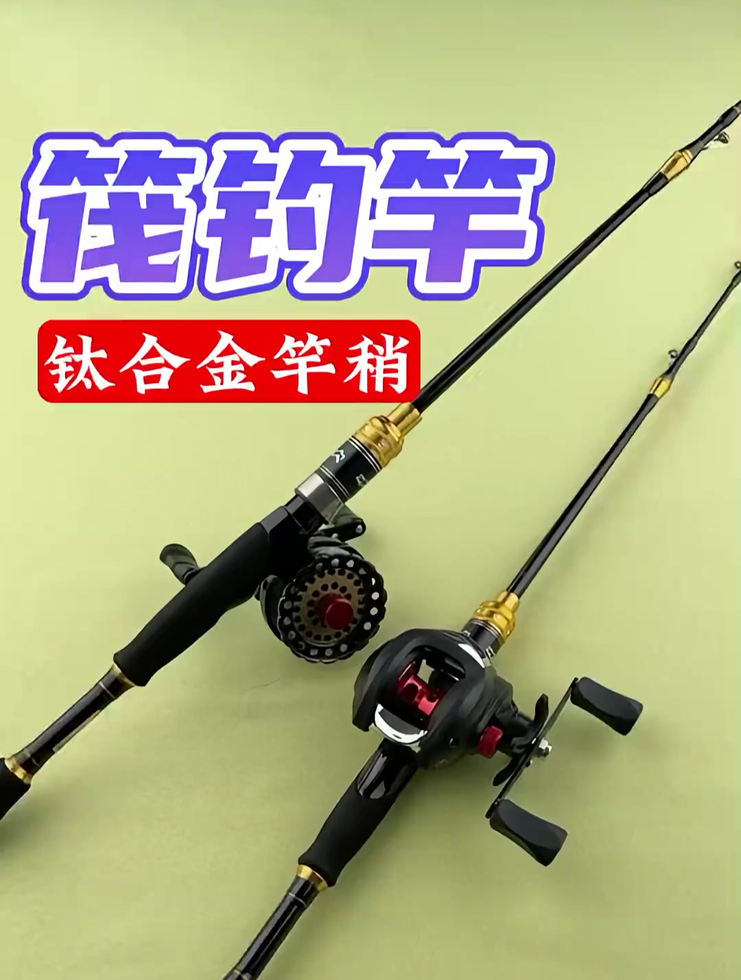 狼王乐钓鱼竿微铅筏钓竿岸抛筏套装