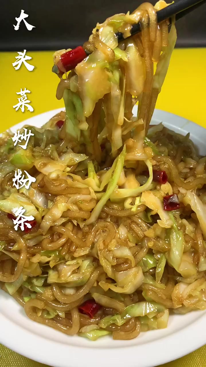 大头菜这样做可好吃了