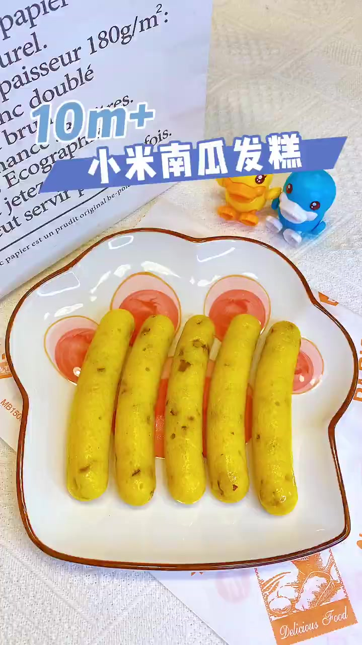 10m+辅食|小米南瓜发糕,补铁补锌营养好吃