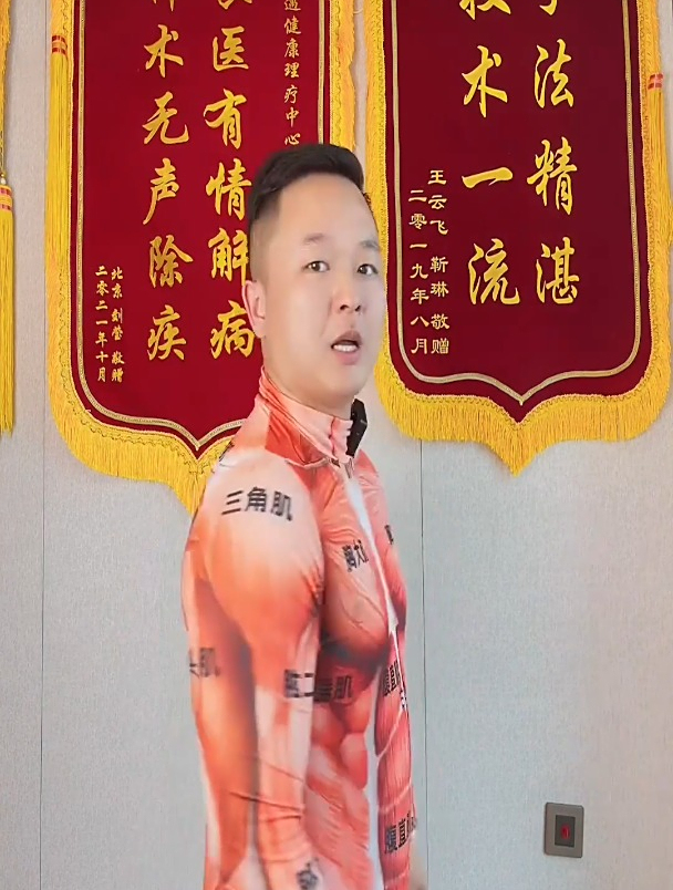 肩胛骨缝缝不舒服,这块肌肉必须拉伸开