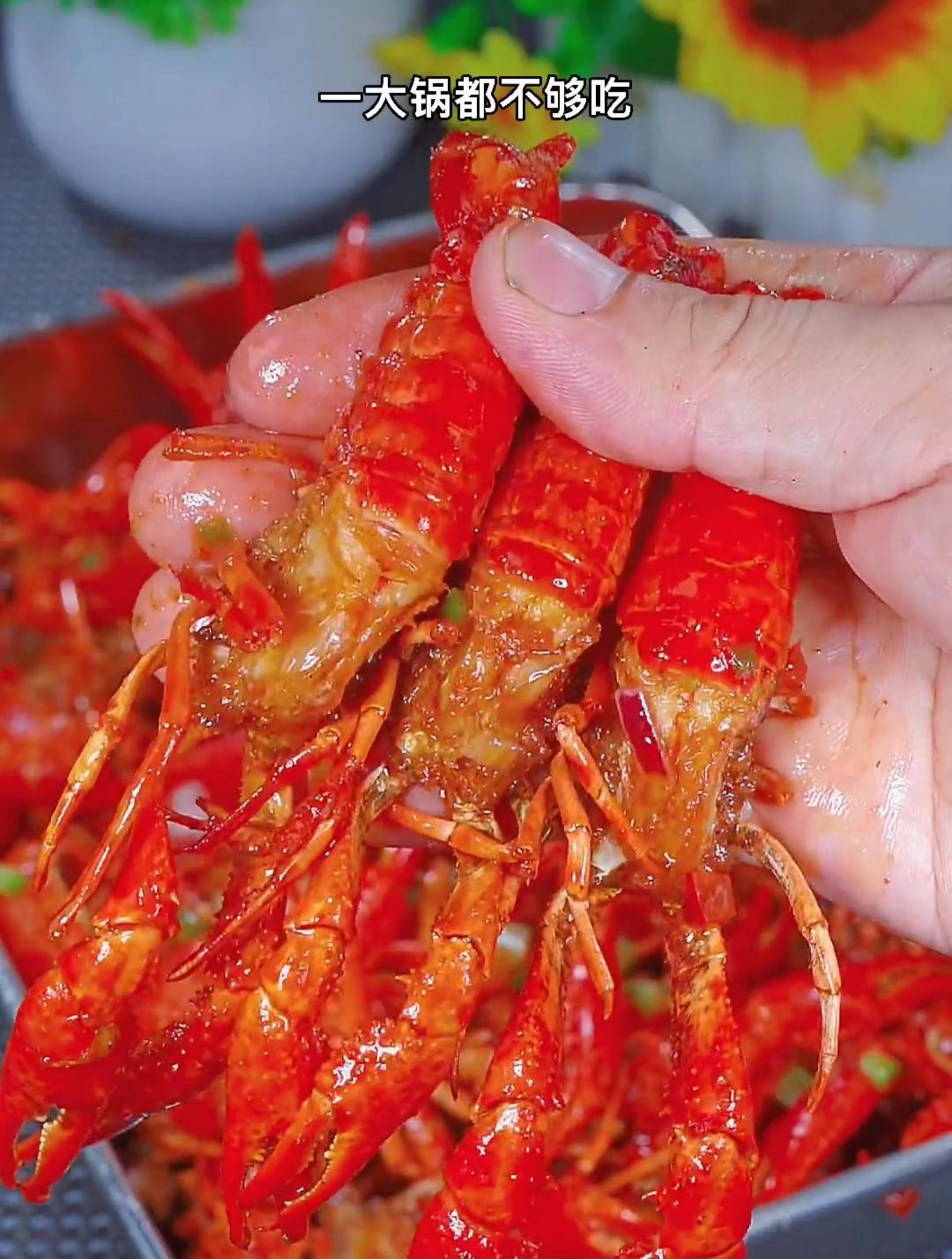 这样做的椒盐龙虾,一大锅都不够吃
