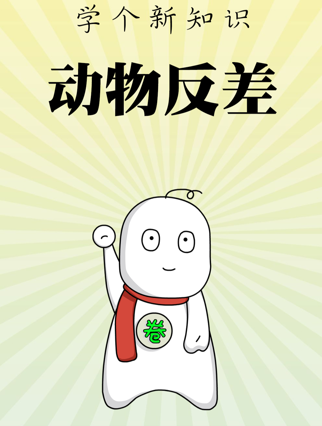99%的人不知道,这些动物小时候长这样