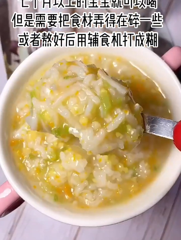 干贝西芹粥超级鲜美的海鲜粥,补钙又补锌