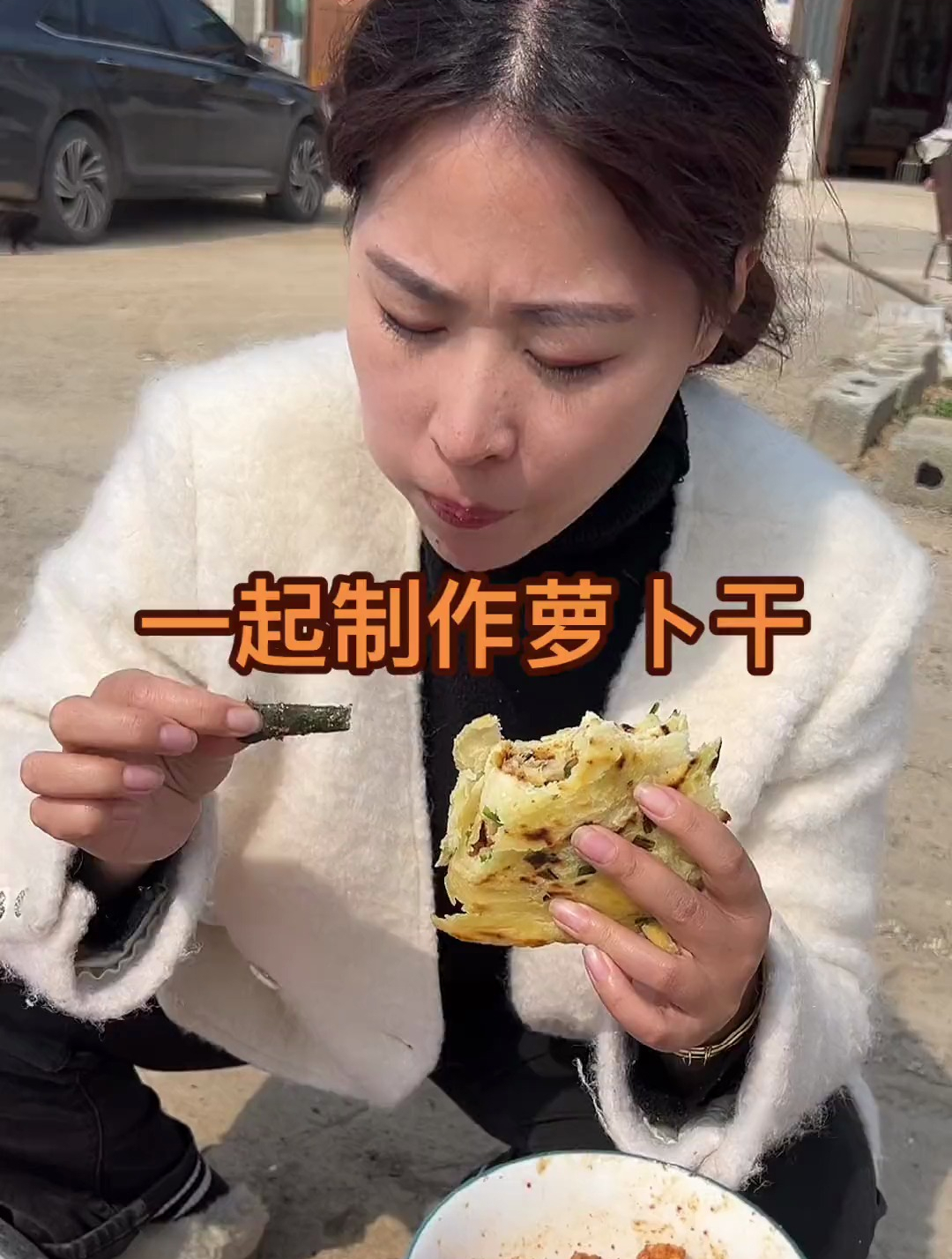 农村日常,田间地头制作萝卜干,一群人说说笑笑,干活也轻松!