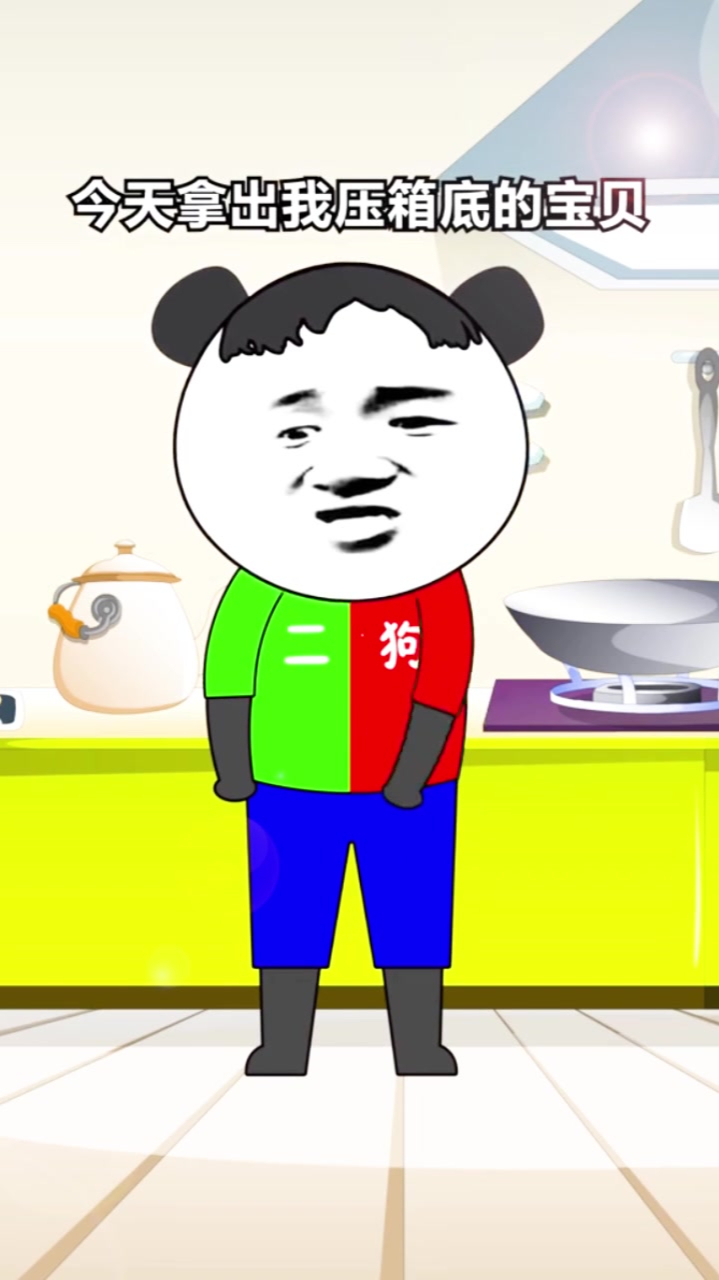 这个东西在你们那里叫什么?学名是啥