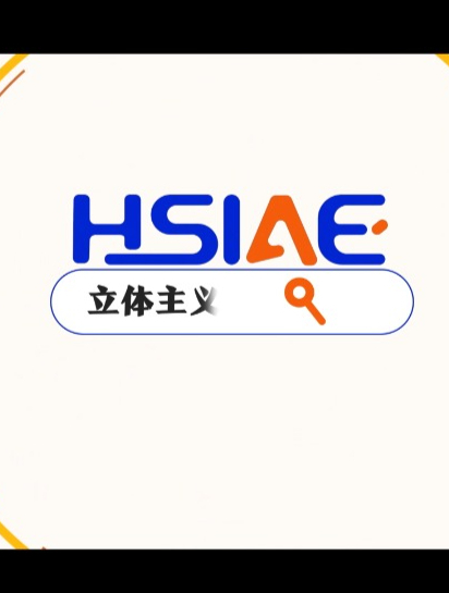 留学|立体主义的特点