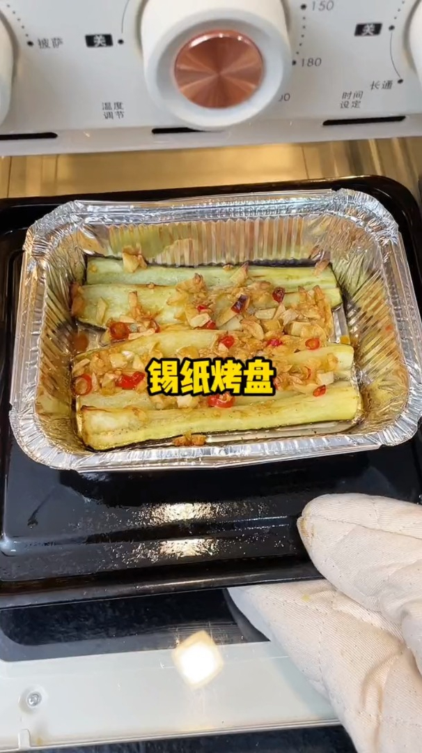 这个锡纸烤盘导热速度快,食物热得也均匀,空气炸锅,烤箱都能用