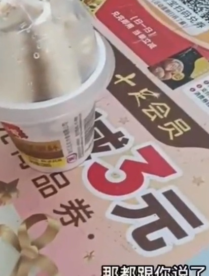 学生去买关东煮机器故障反倒怪客户