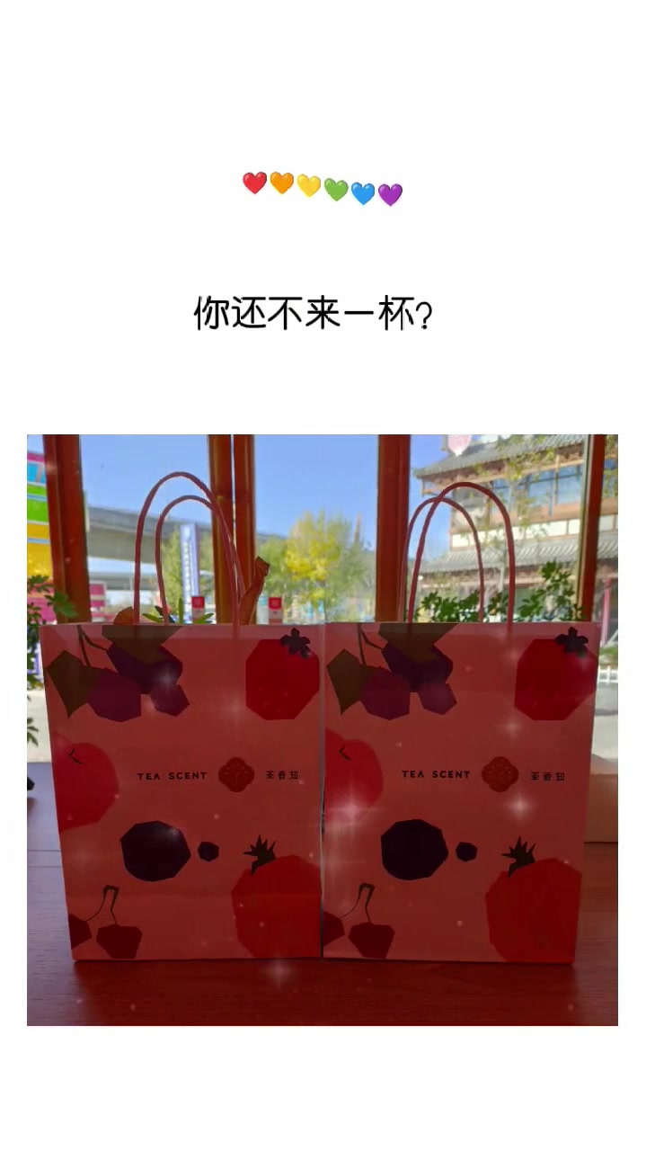 冬天来了天冷了,喝杯热乎乎的奶茶,暖暖的真棒!