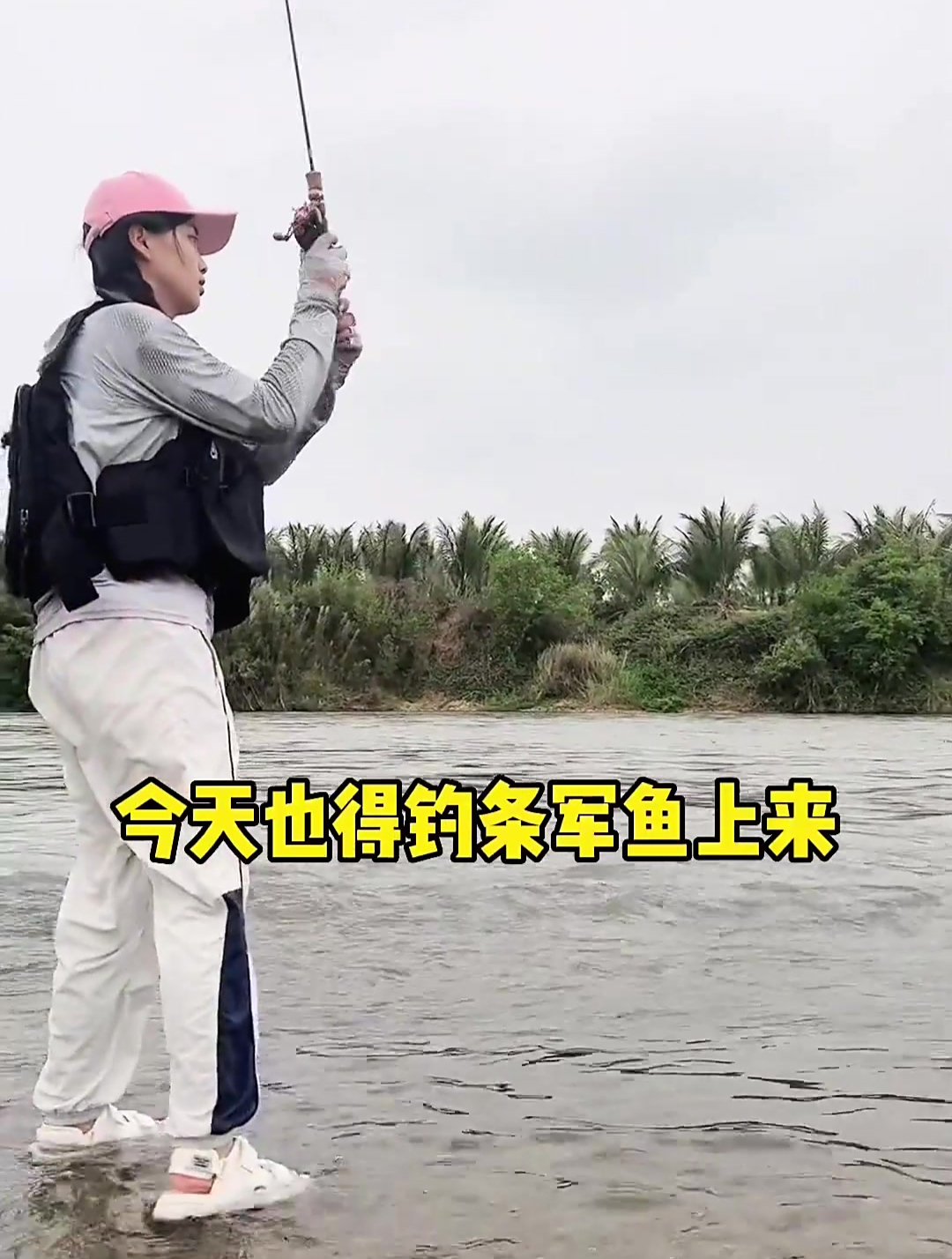 海南钓鱼的第一天,状况百出,原来军鱼和草鱼的区别还是很大的