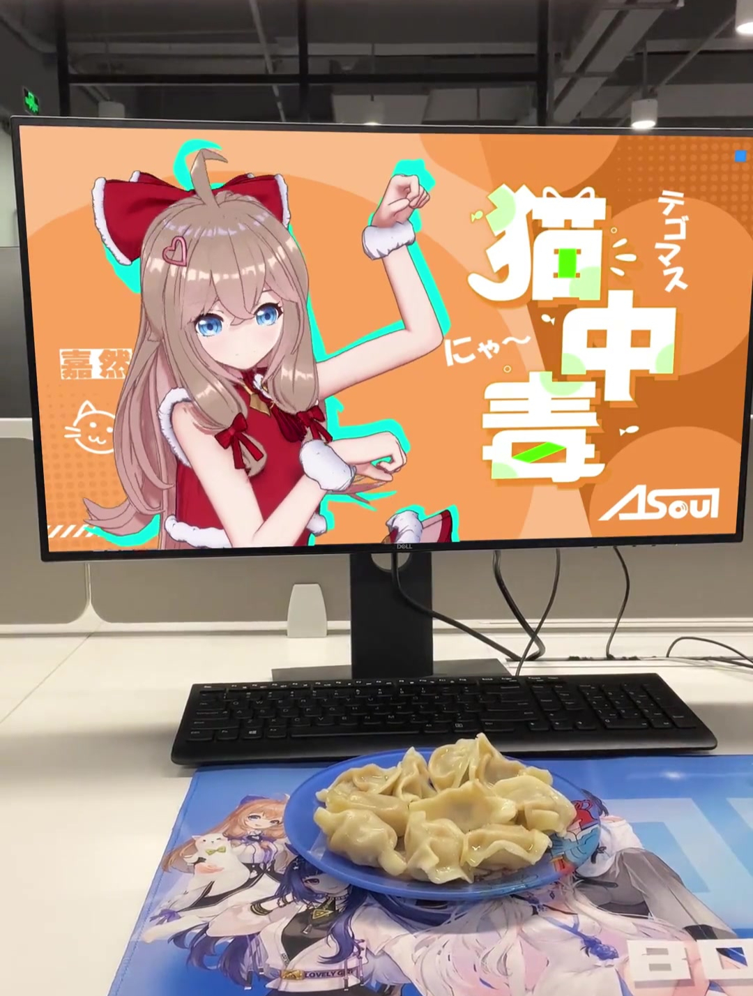 有这样的桌面壁纸,你能吃几个饺子?