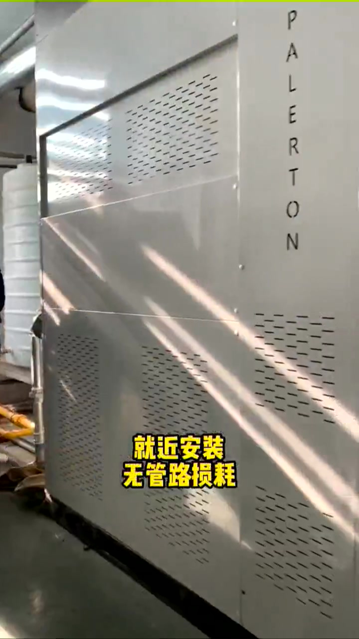 帕莱顿蒸汽发生器应用于印染行业,解决蒸汽压力不足大问题