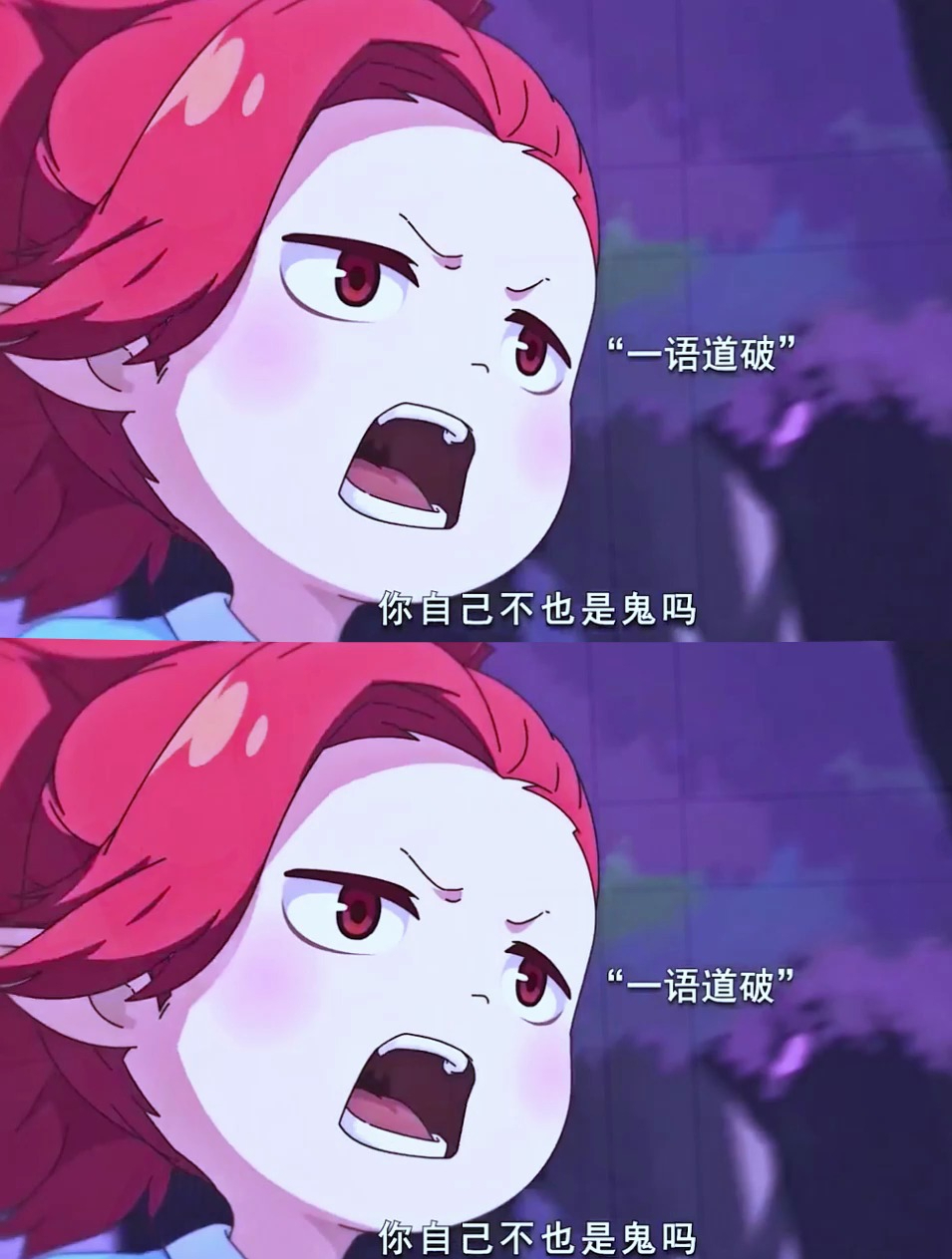 长大后的茨木酒吞也太帅了!这次是双倍快乐