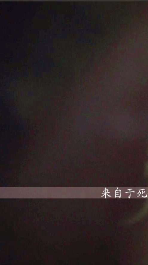 一款能够预知死亡时间的手机APP 你敢下载吗