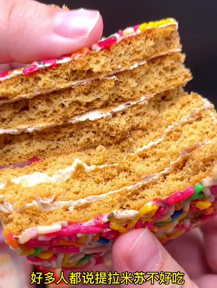 俄罗斯师傅,做的提拉米苏,到底有多好吃