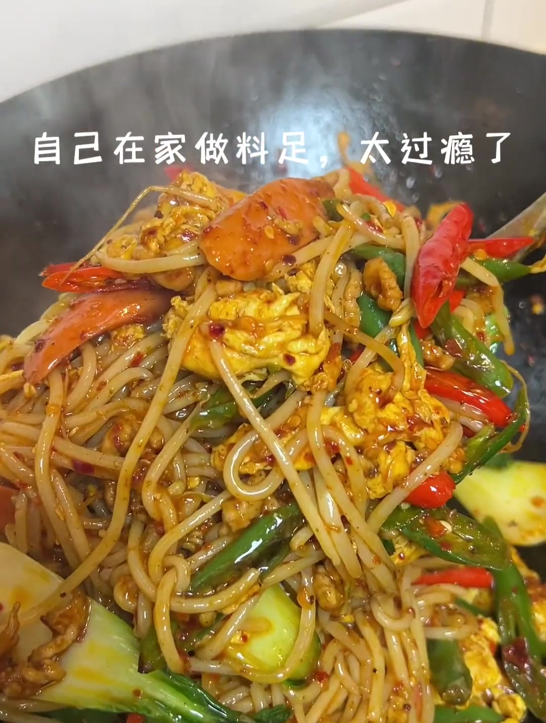 美味爆辣江西炒米粉,做法简单,香辣可口太美味了