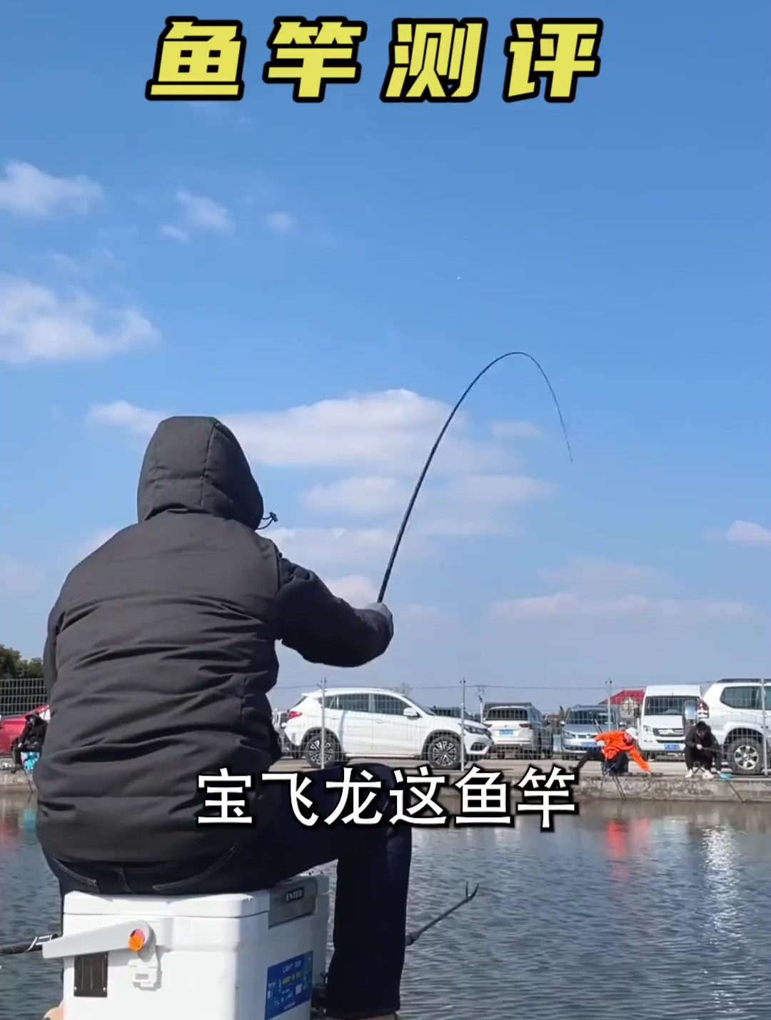 宝飞龙这款鲫鱼竿弹性是真不错!