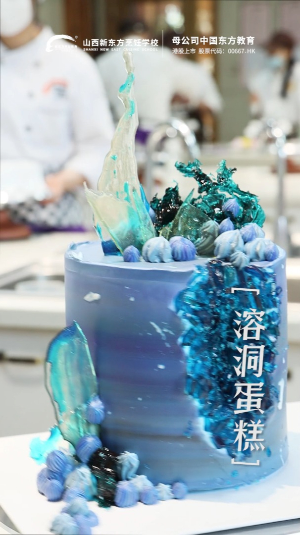 让人舍不得吃掉的水晶溶洞蛋糕,太漂亮了