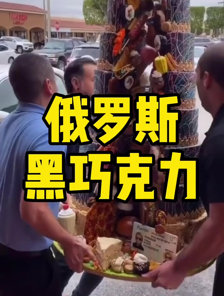 在俄罗斯时间久了你就会发现 斯巴达克黑巧克力