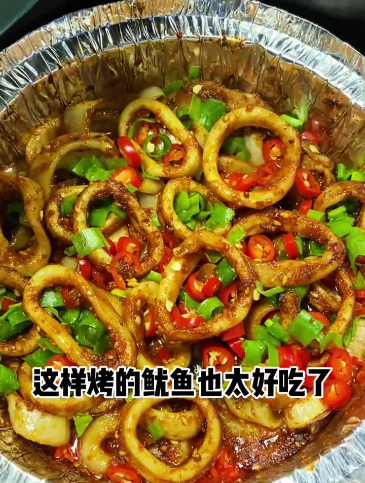 空气炸锅空气炸锅烤鱿鱼,和外面铁板鱿鱼一个味