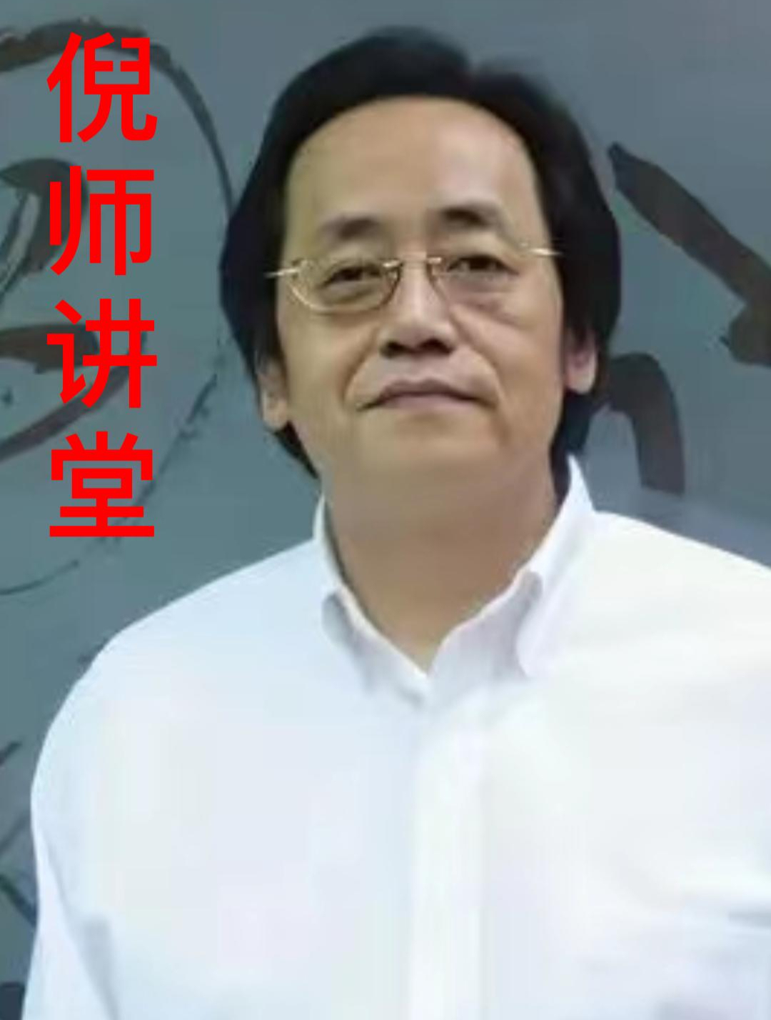 倪海厦教授称赞炙甘草汤的奇妙作用,极力推荐快看看